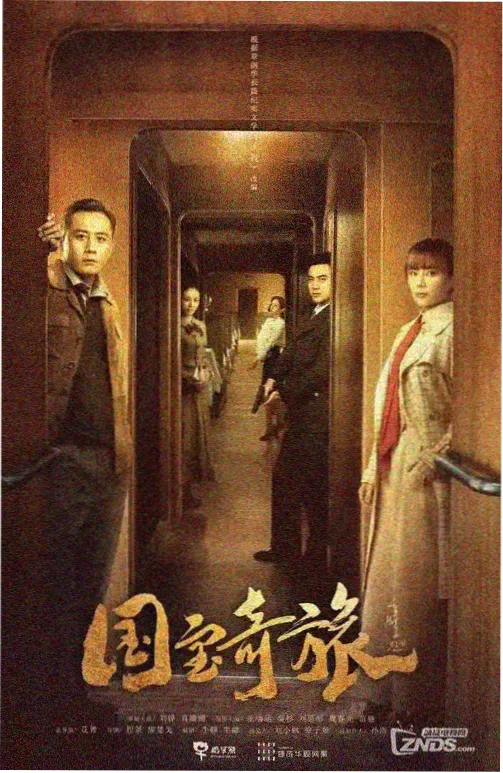 家庭共享播放列表界面